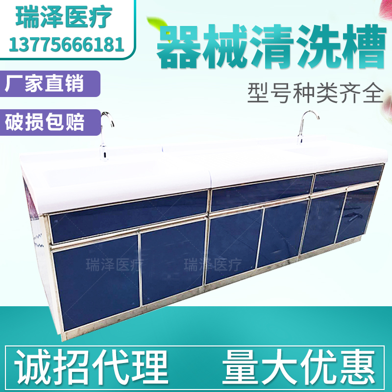 污物清洗槽 304不銹鋼器械
