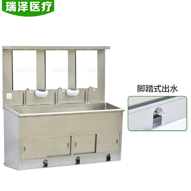 醫(yī)用洗手池手術(shù)室洗手池