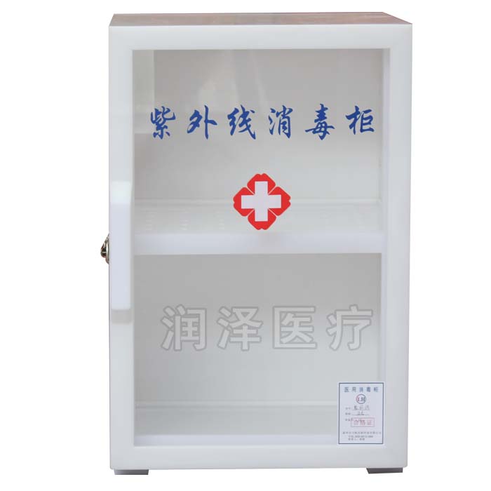 醫(yī)用紫外線(xiàn)消毒柜